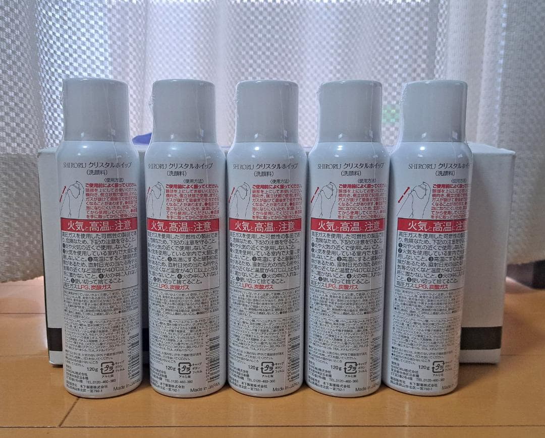 【お値下】SHIRORU クリスタルホイップ 5本セット