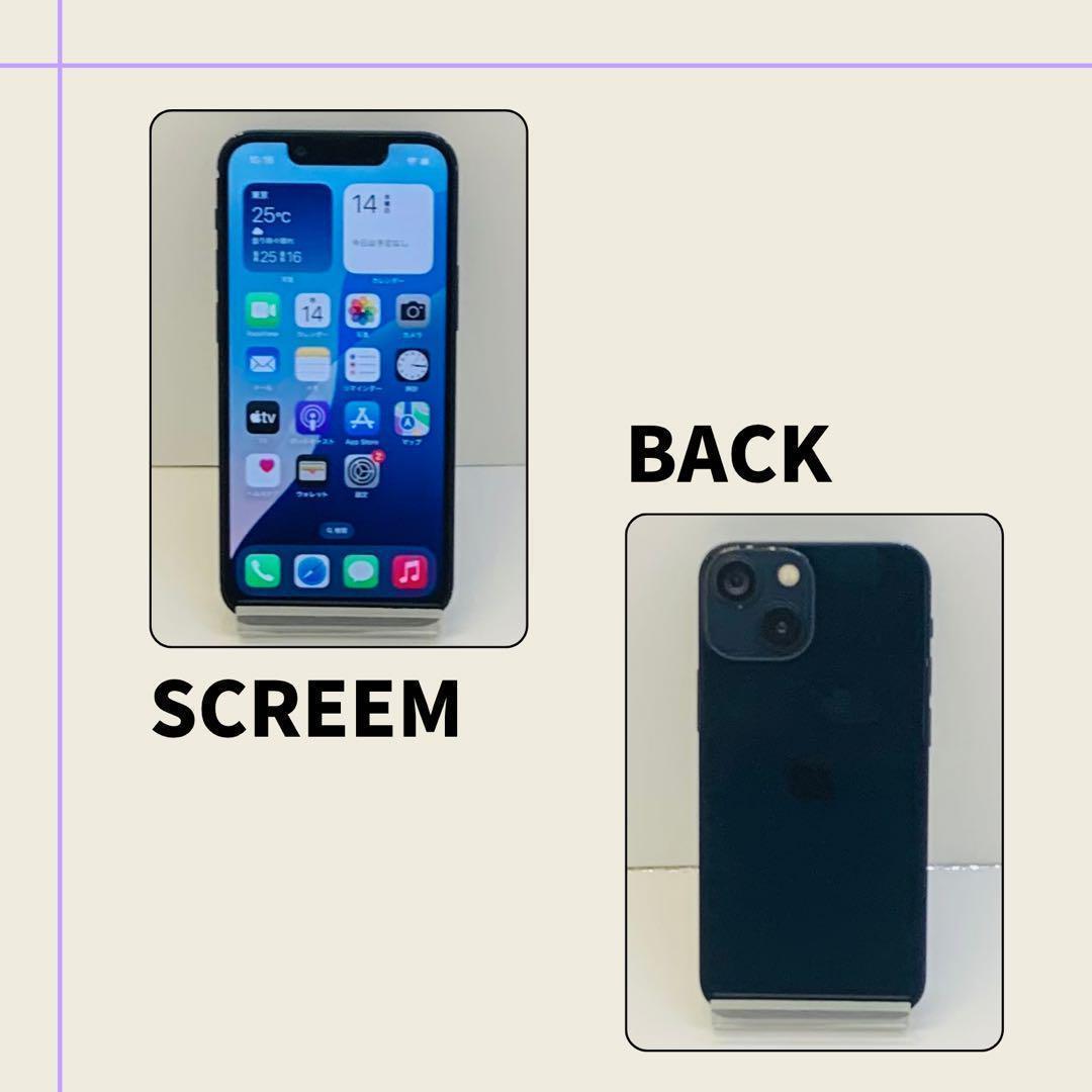 ☘️電池新品☘️iPhone13mini 128GB ブラック シムフリー 本体