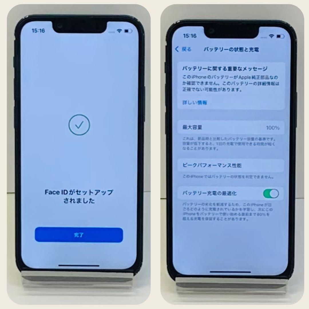 ☘️電池新品☘️iPhone13mini 128GB ブラック シムフリー 本体