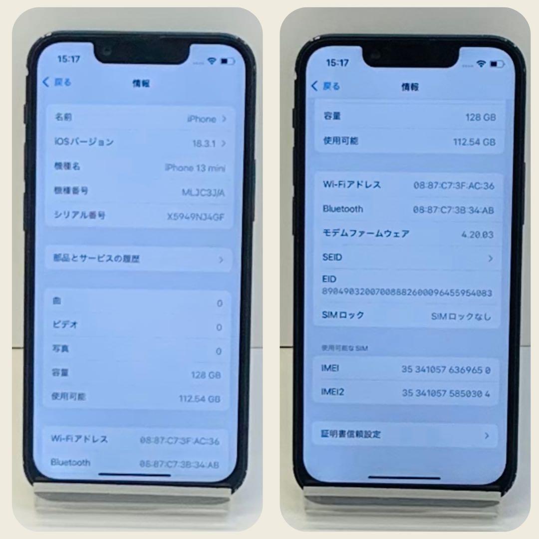☘️電池新品☘️iPhone13mini 128GB ブラック シムフリー 本体