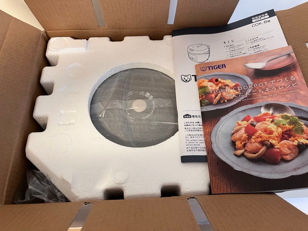 〈12月16日までお値下げ〉新品未使用 タイガー電気圧力鍋 COK-B220KM