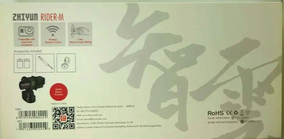 スタビライザー ジンバル