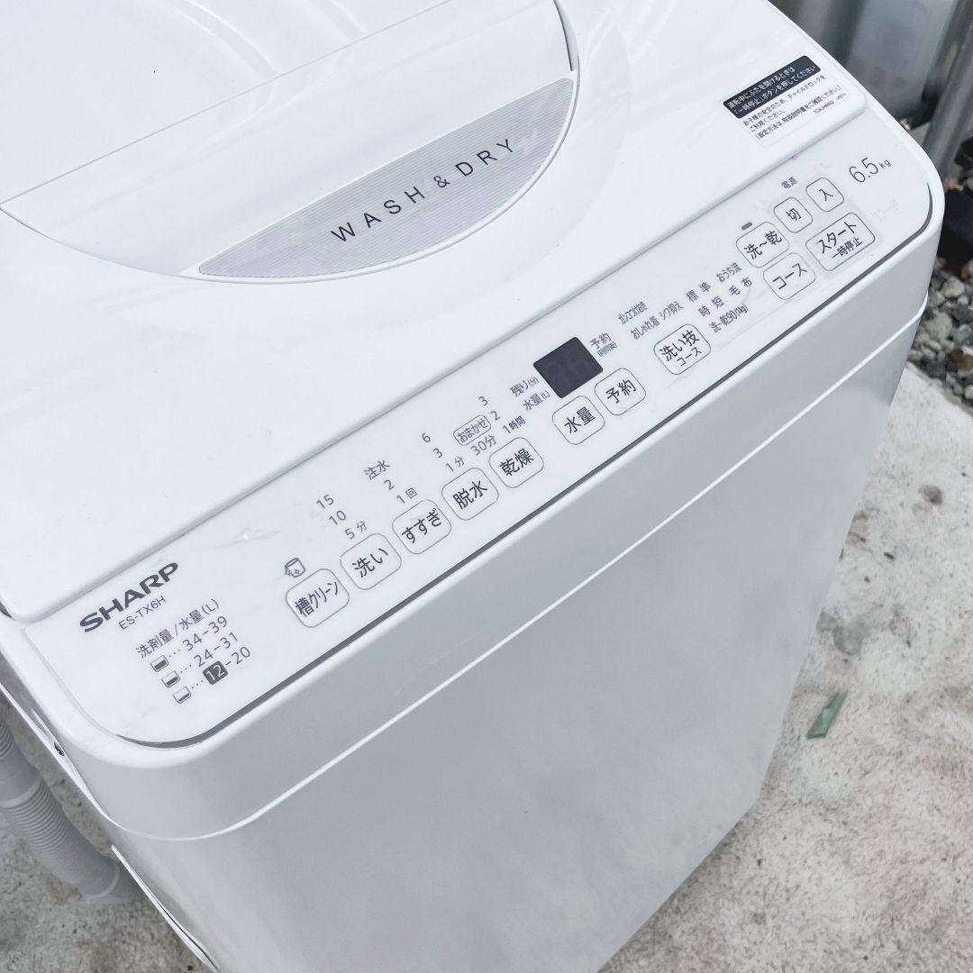 276設置まで対応 新生活　SHARP　熱乾燥付き　6.5キロ洗濯機　人気モデル