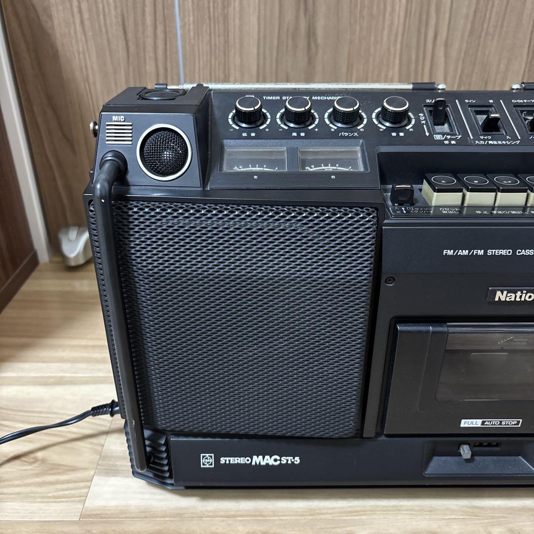 National ナショナル RS-4250 MAC ST-5 ラジカセ