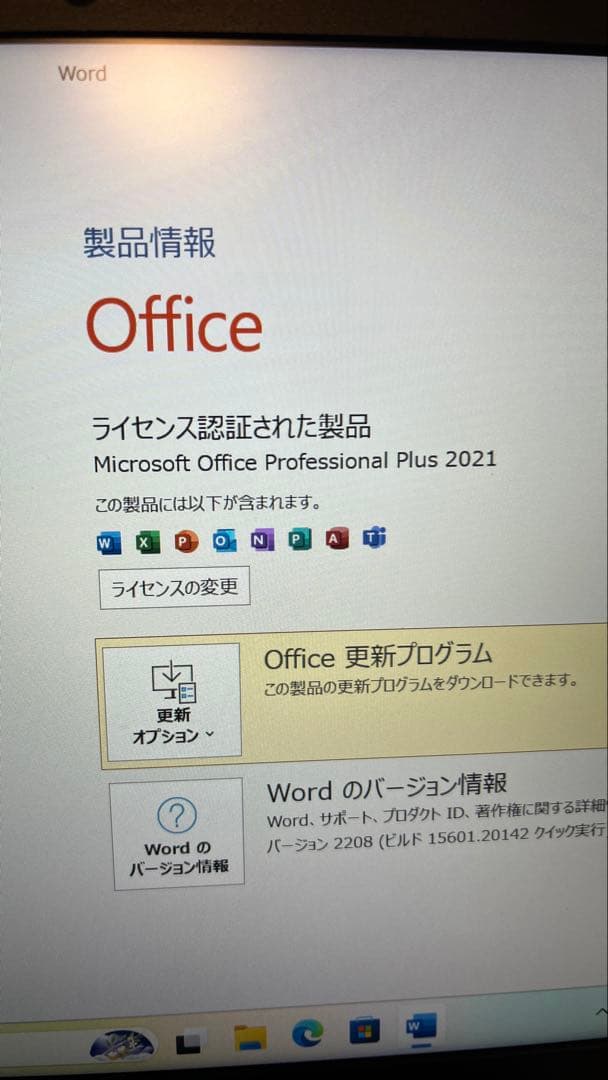 Dell Latitude 5420 i7-11世代 16GB 256GB