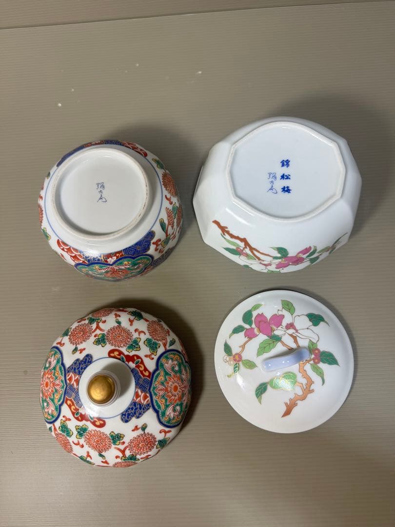 2258 有田焼　彌右衛門窯  古伊万里　金彩蓋物　2客