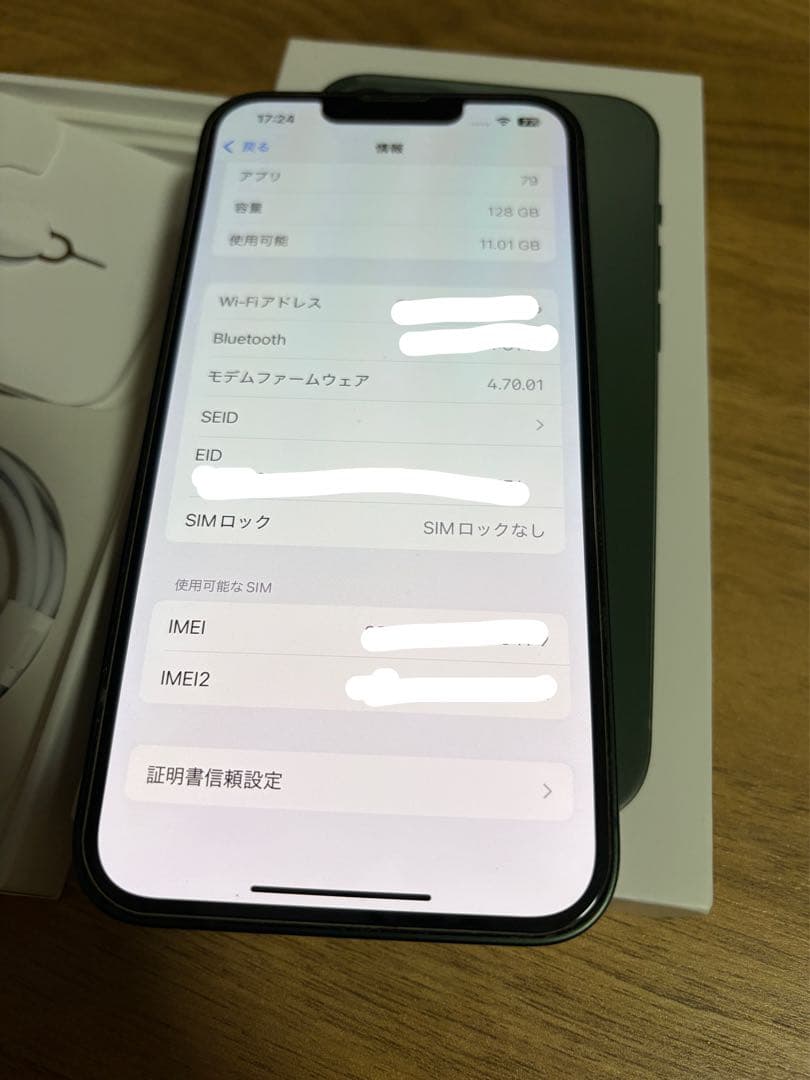 【SIMフリー】Apple iPhone 13 128GB グリーン 本体