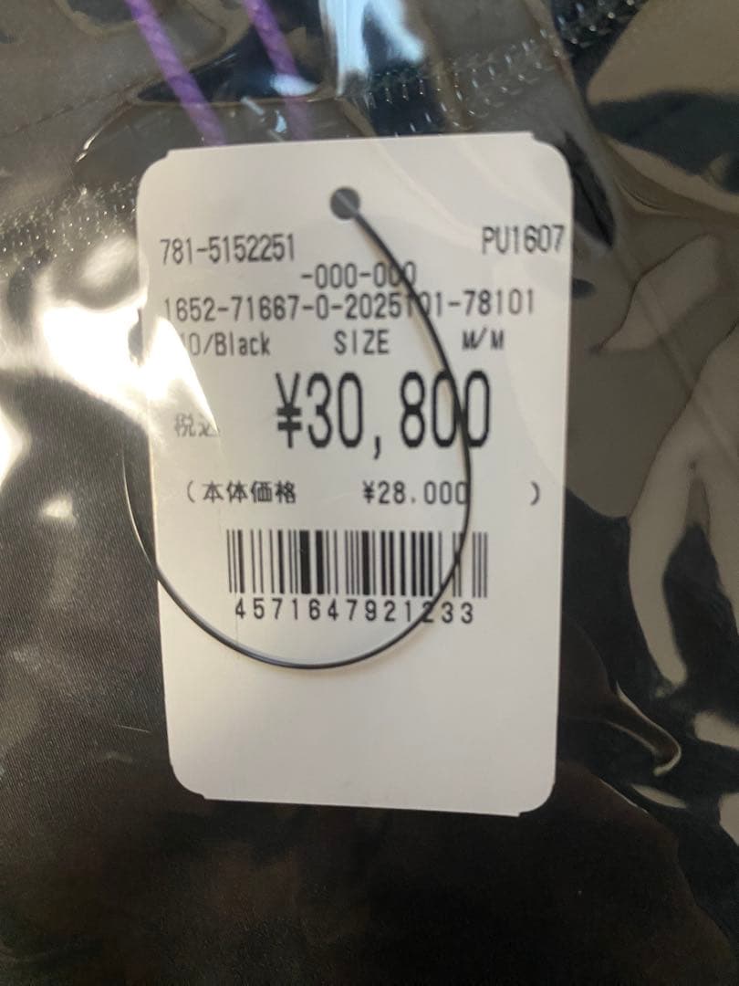 N*可様 Needles Beaver 別注 ナイロン ジャケット