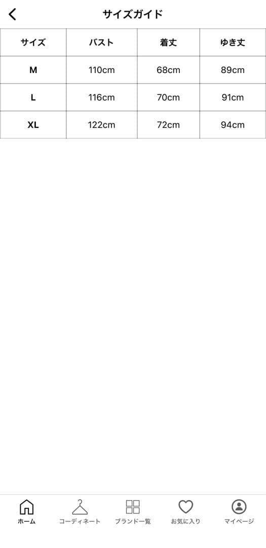 N*可様 Needles Beaver 別注 ナイロン ジャケット