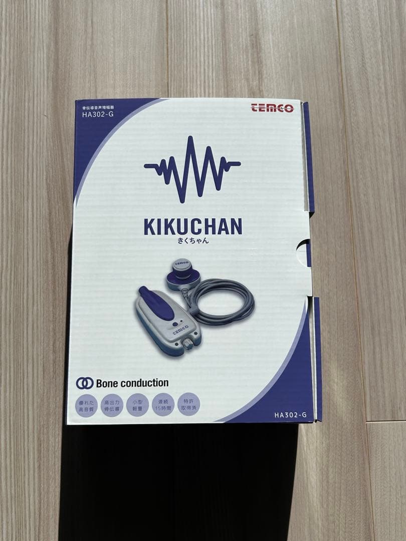 【骨伝導音声増福器】きくちゃん_KIKUCHAN