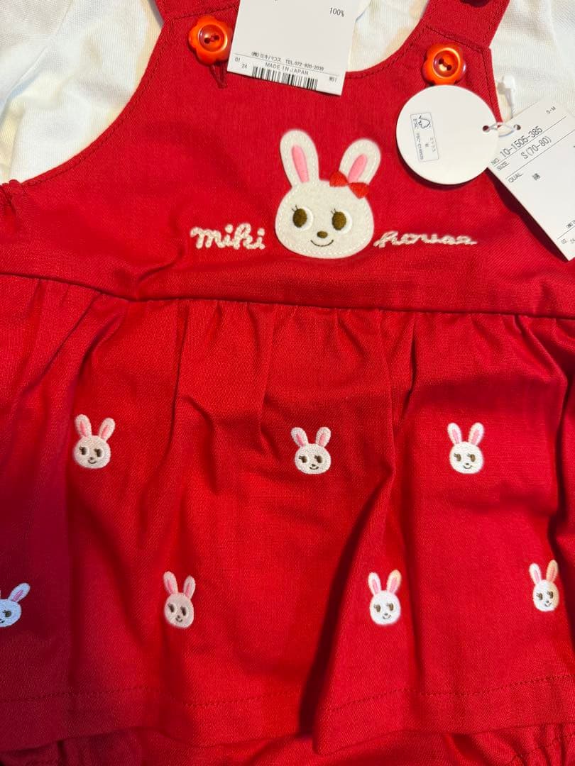 【新品未使用タグ付】ミキハウス ロンパース 赤 刺繍ホワイトブラウス ガーゼ付