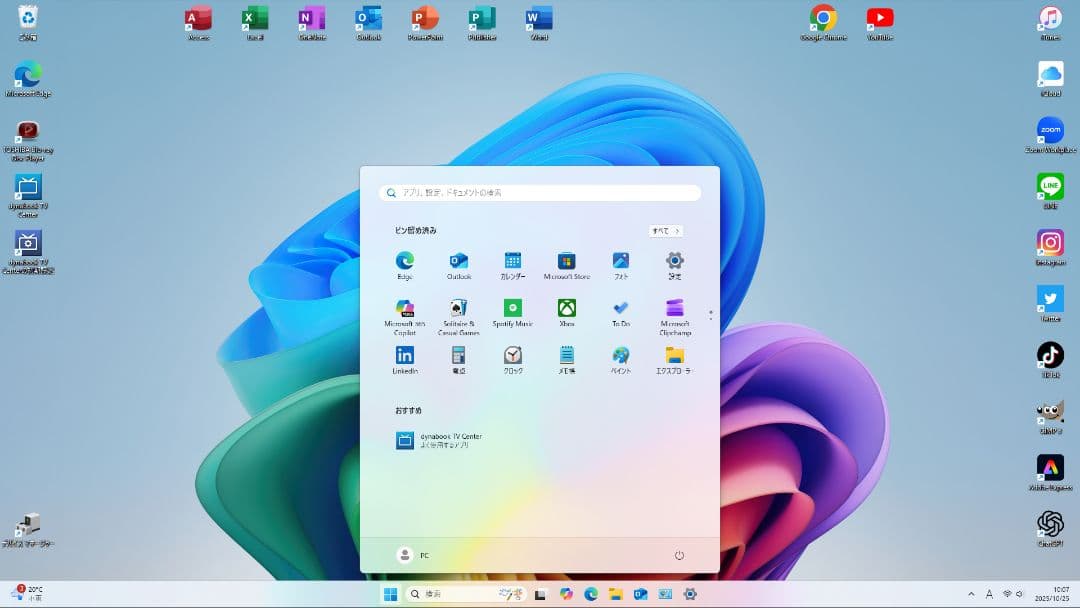 東芝TVPC 地デジ i7 SSD256GB 16GB W11 25H2
