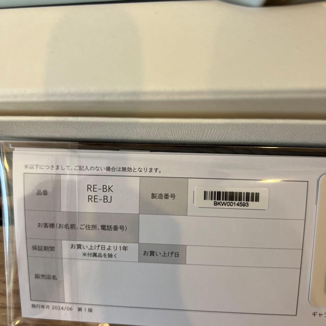 ReFa カールヘアアイロン 26mmホワイト