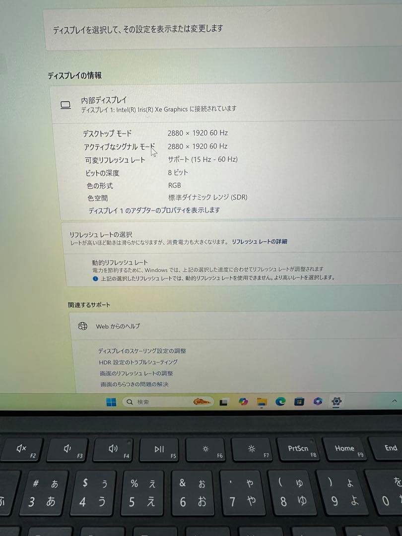 Windowsタブレット本体 2.Surface Pro 8 i5-1135G7 8/256 SlimPen2