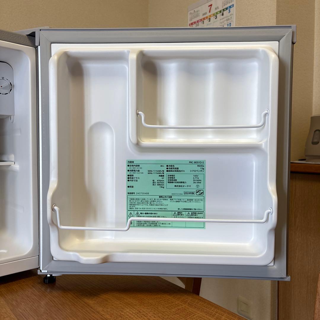 アイリスオーヤマ　PRC-B051D 小型冷蔵庫
