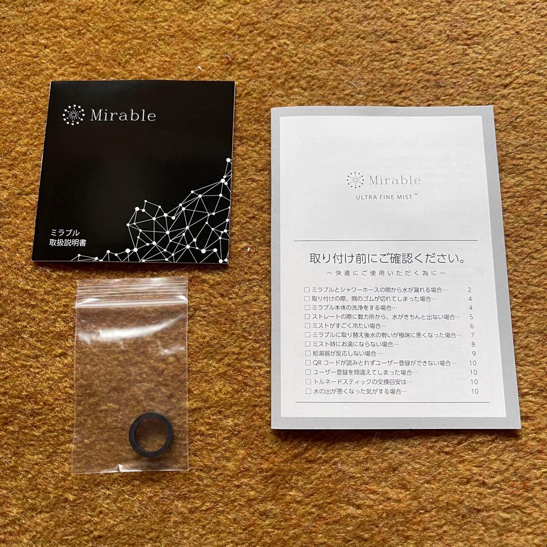 ミラブル　ウルトラファインミスト サイエンス シャワーヘッド