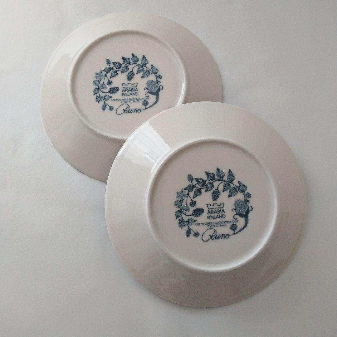 アラビアARABIA 　ルノサマーレイ　プレート　16.5cm 　2枚セット