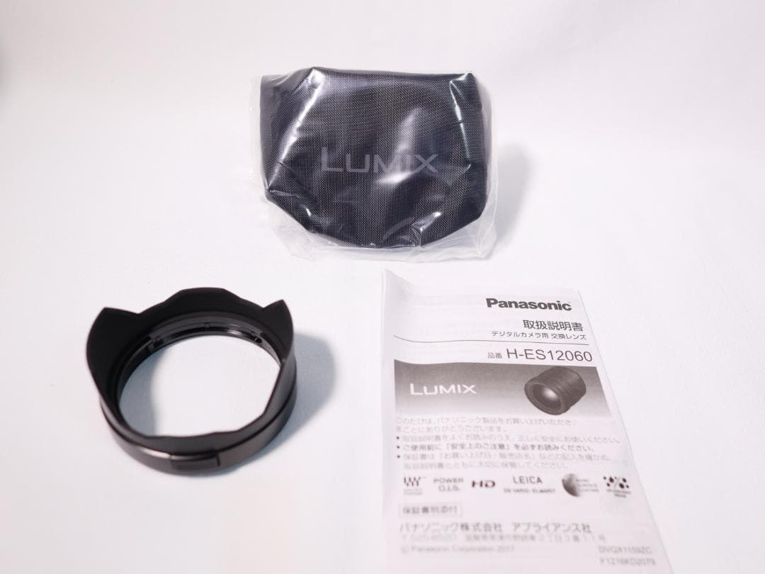 パナソニック LUMIX VARIO ELMARIT 12-60mm