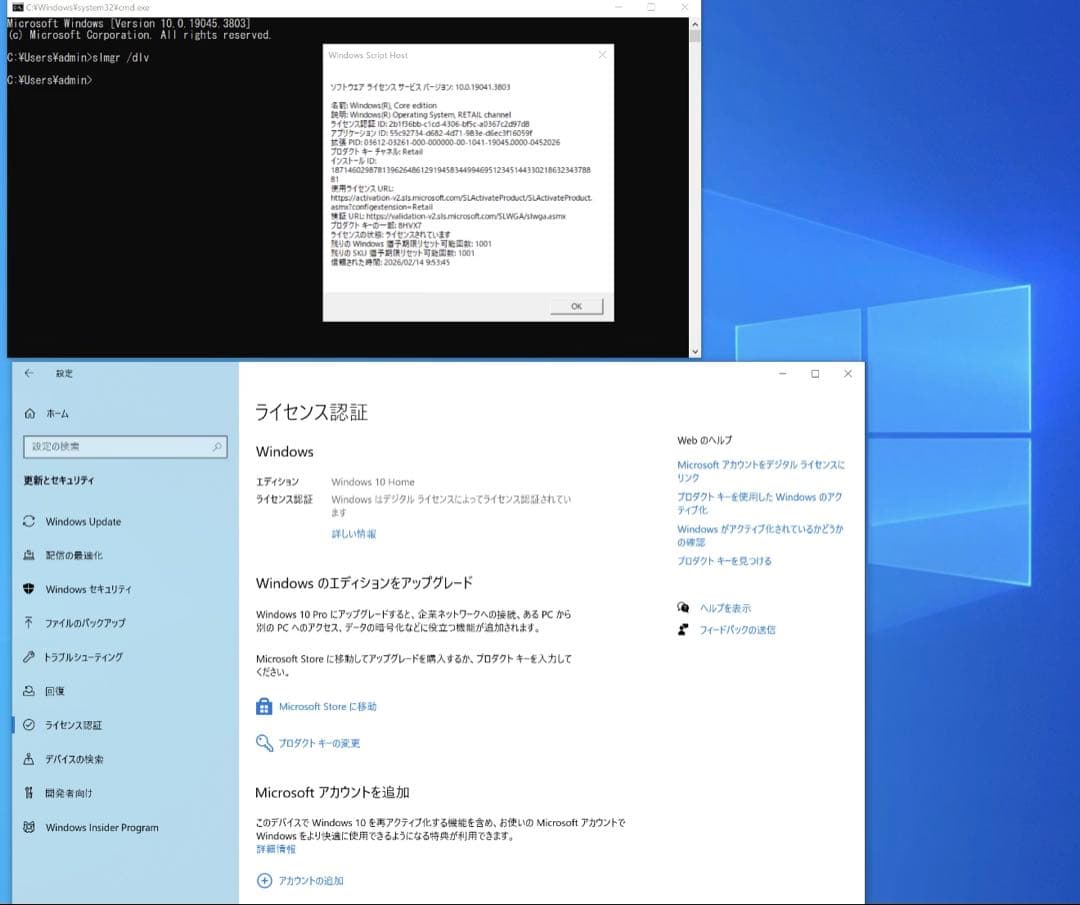 自作PC Lian li PC-Q19