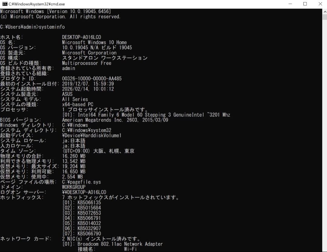 自作PC Lian li PC-Q19