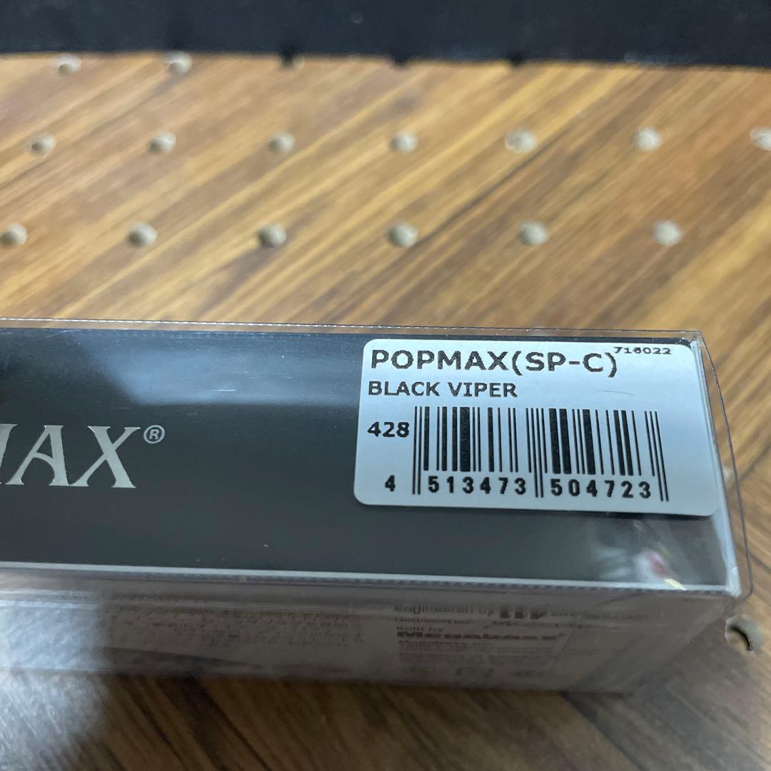 メガバス★ポップマックス・POP-MAX★SP-C★ブラックバイパー
