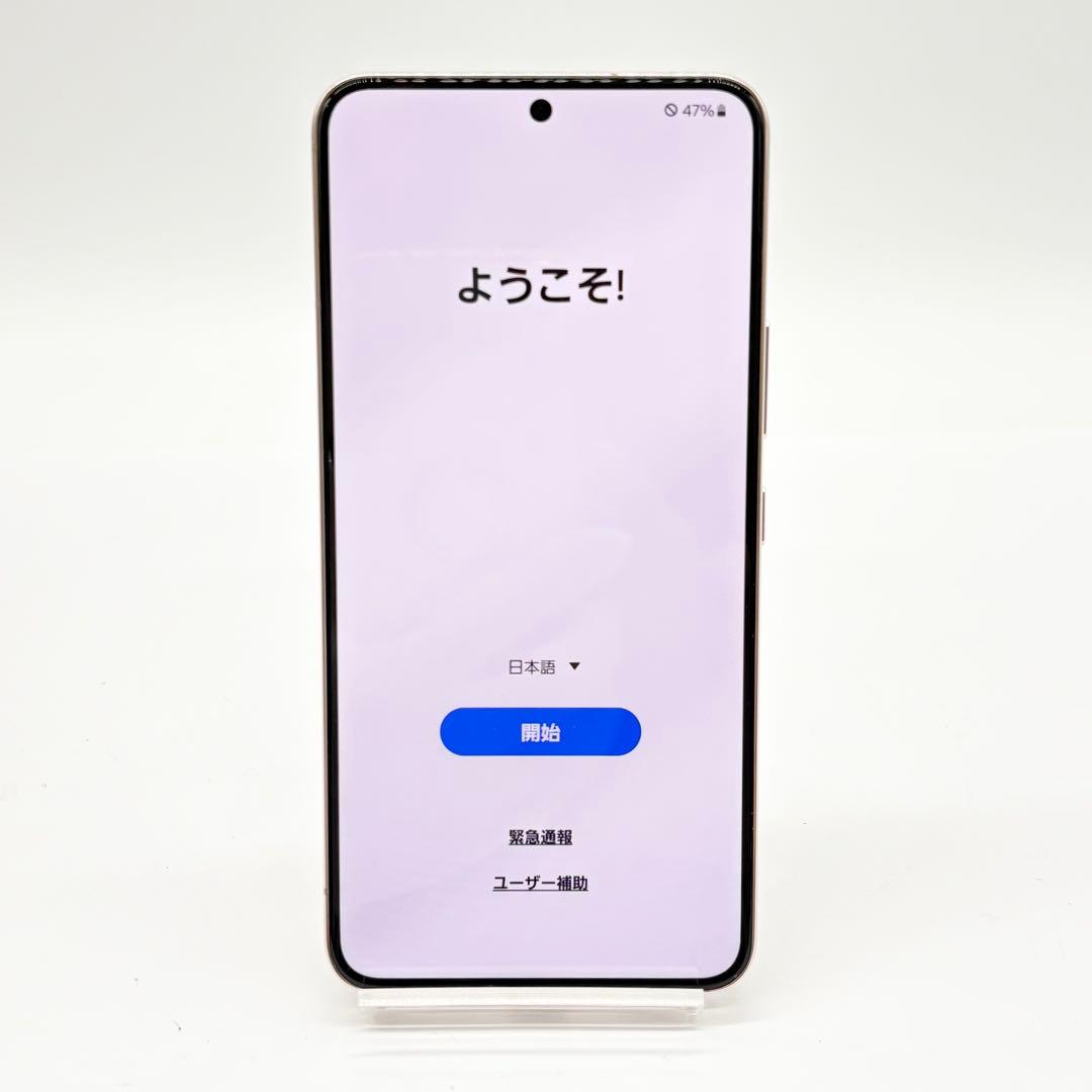 ♦︎docomo Galaxy S22 ピンク 本体SC-51C 利用制限「-」