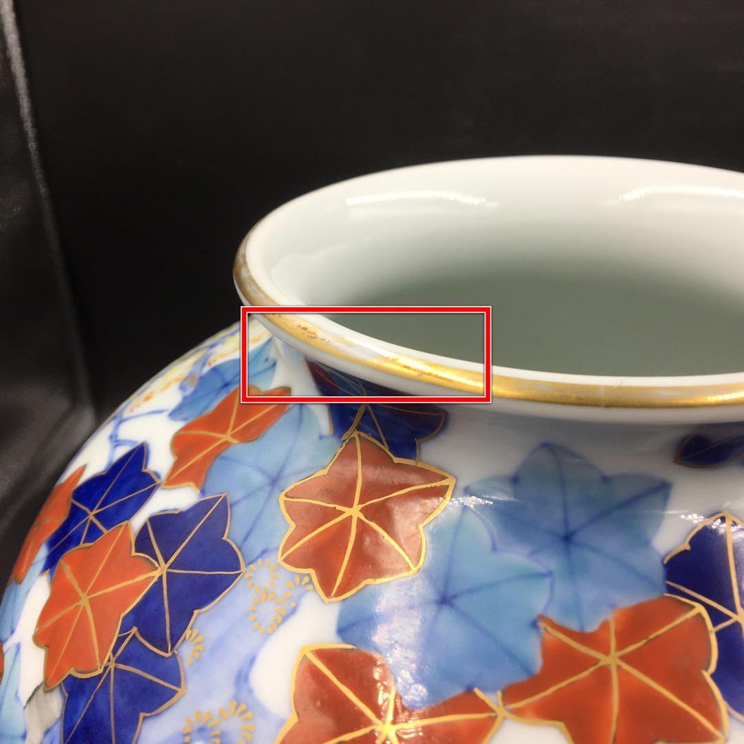 有田焼　深川製磁　吉祥紋様　春秋紋　花瓶　戦前　桜　楓　管mpr