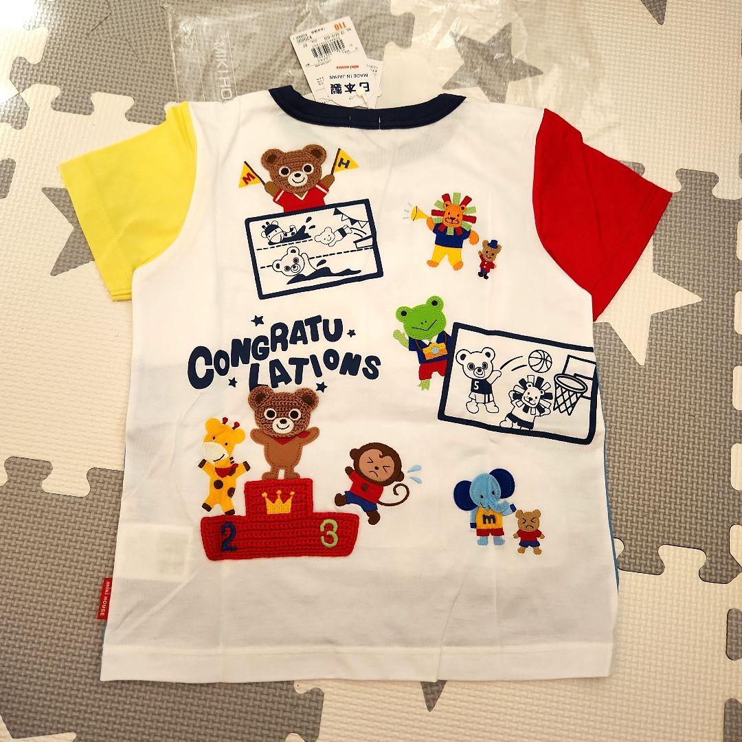 ★新品★　ミキハウス Tシャツ3点セット110cm