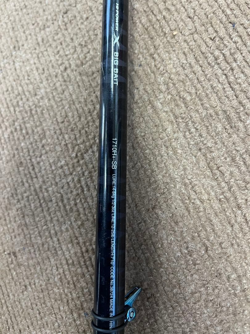 EXPRIDE ベイトロッド最終値下げ