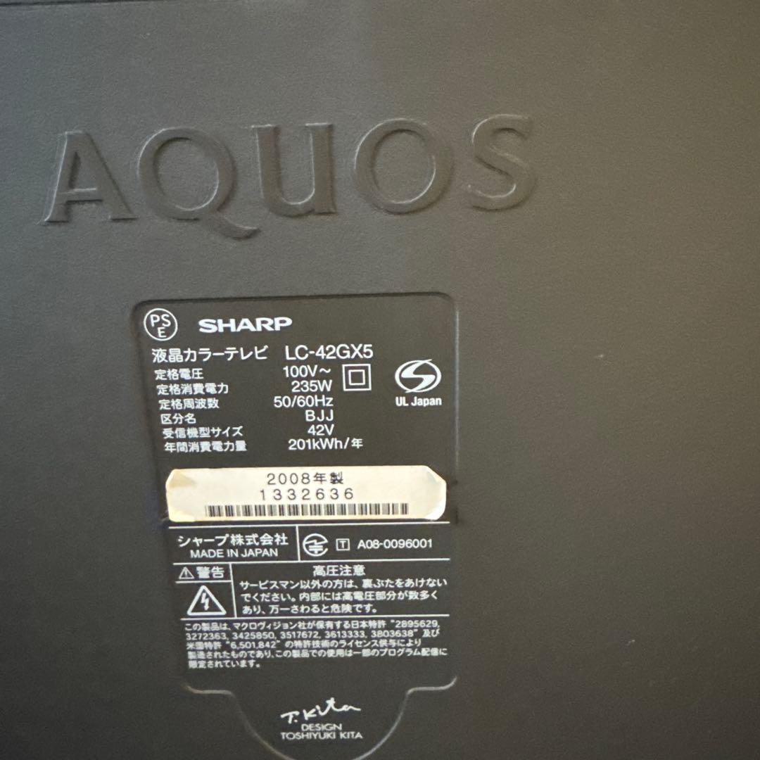 SHARP LC-42GX5 42インチ液晶テレビ