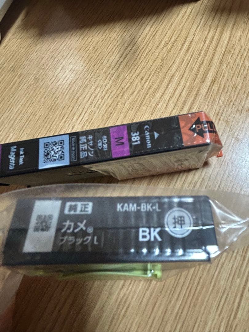 Epson 70L・80L・Canon 381 インクカートリッジセット