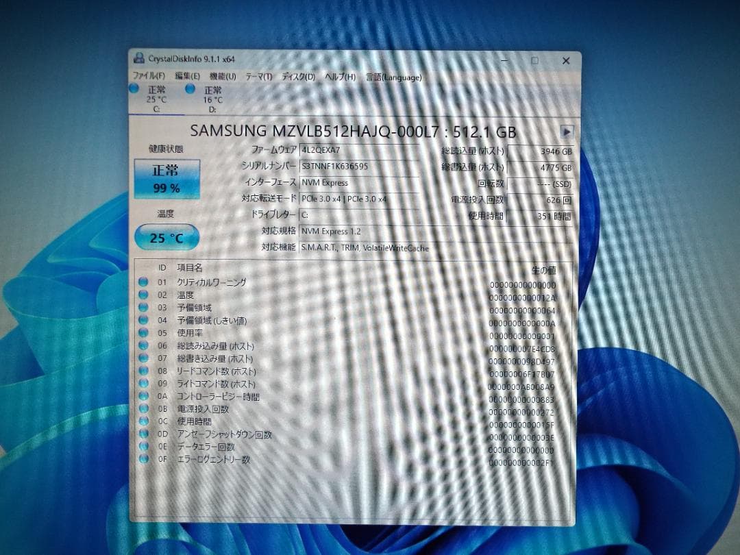 Windowsデスクトップ ESPRIMO D588/B i3-9100 16G SSD512G+HDD1T