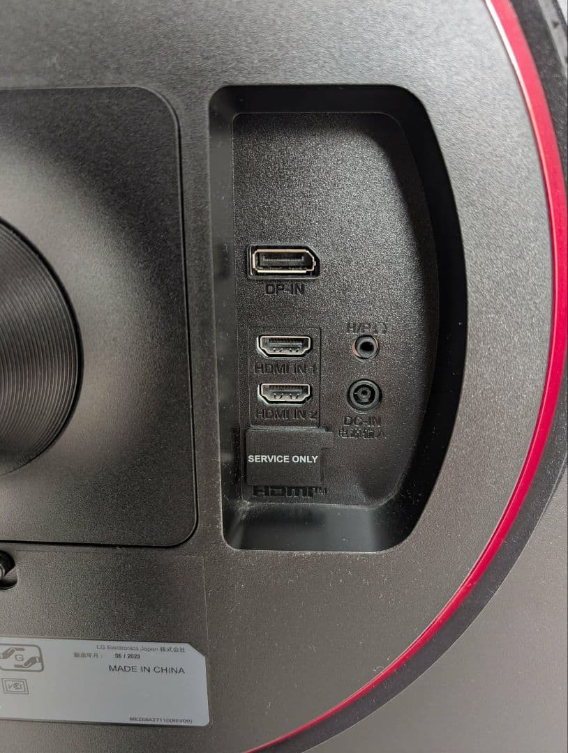 LG UltraGear 27GP83B-B 27インチ ゲーミングモニター