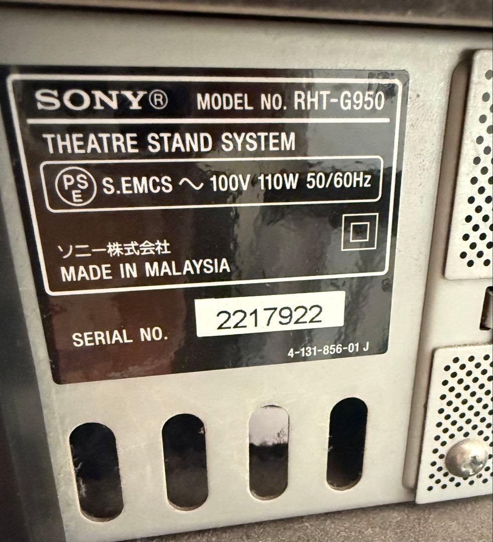 ソニー　シアタースタンド　RHTーG950