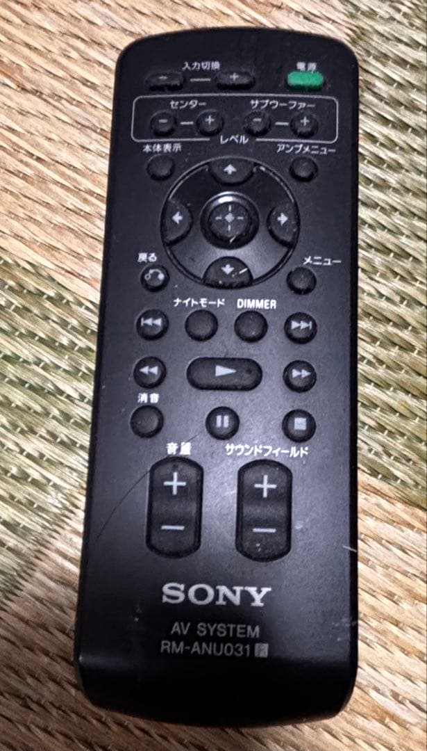 ソニー　シアタースタンド　RHTーG950