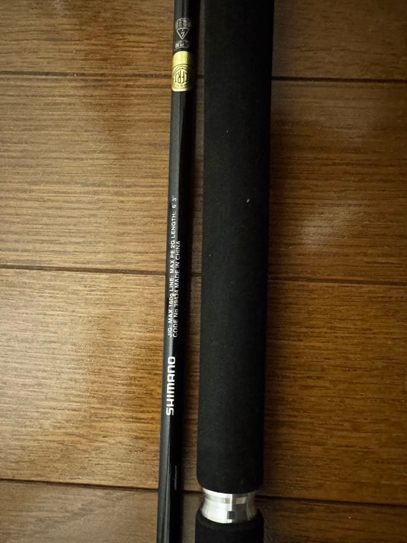 Daiwa shimano ロッド2本セット　VADEL 19ソルティアドバンス