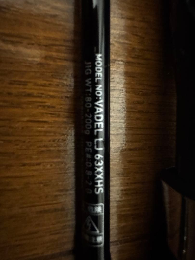 Daiwa shimano ロッド2本セット　VADEL 19ソルティアドバンス