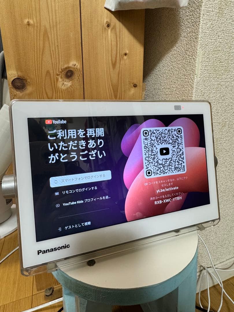 パナソニック プライベートビエラ UN-10CN9D ポータブル　VIERA