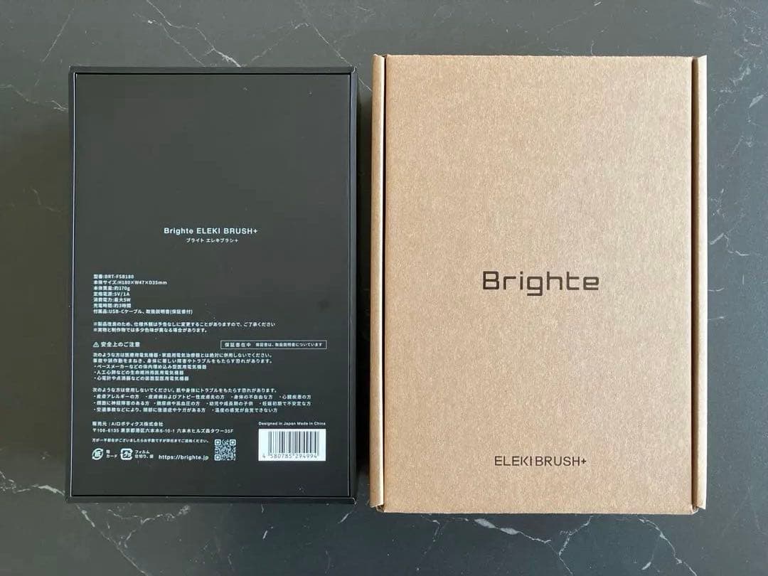 新型 エレキブラシプラス Brighte ELEKI BRUSH+ ブライト