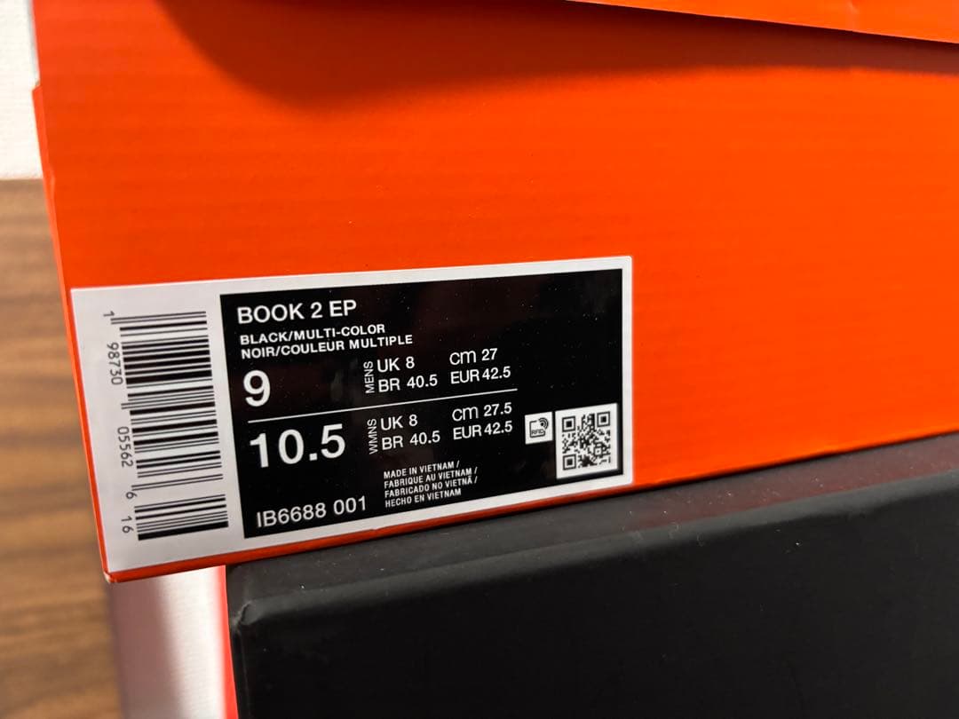 シューズ(男性用) NIKE BOOK2\"Rising\" EP