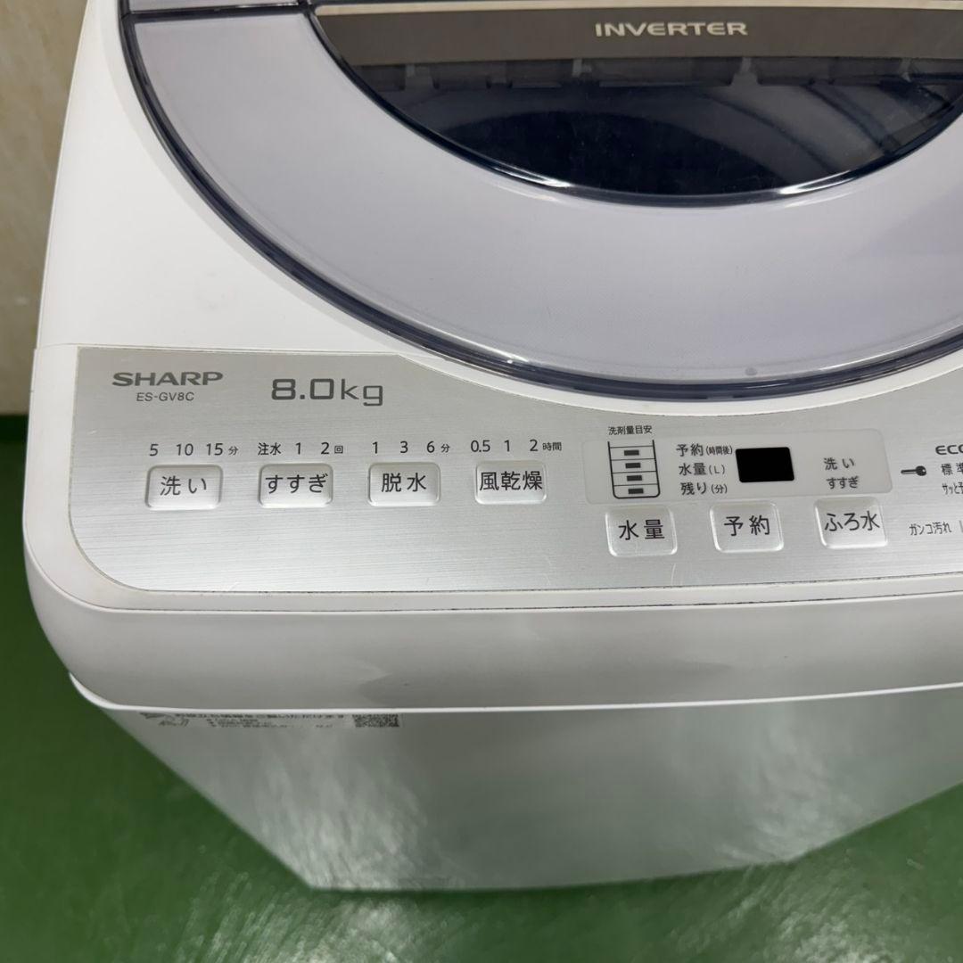 R25　SHARP　家庭用　洗濯機　8キロ　小型　インバーター搭載　保証込み
