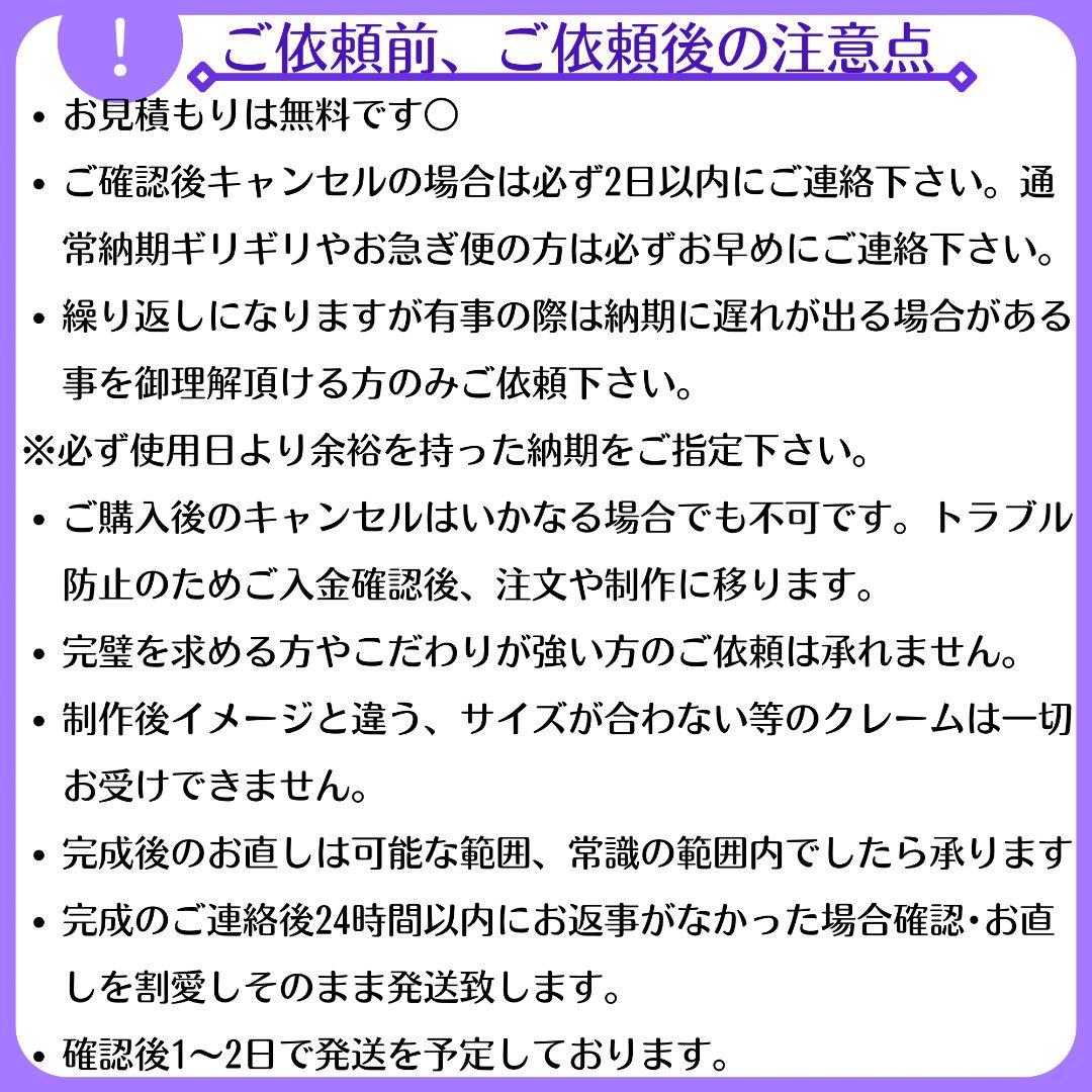 お見積もり専用ページ(#447-2)