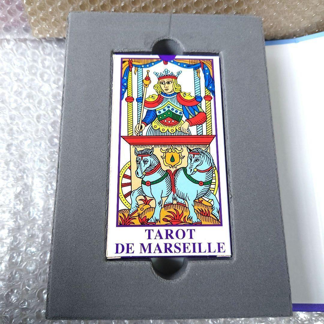 フィリップ・カモワン『秘伝カモワン・タロット』