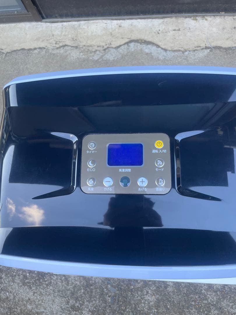 クレクール3 楽座クーラー CLECOOL3 スポットクーラー