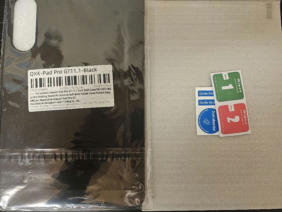 新品未開封 XIAOXIN Pad Pro GT 8/256