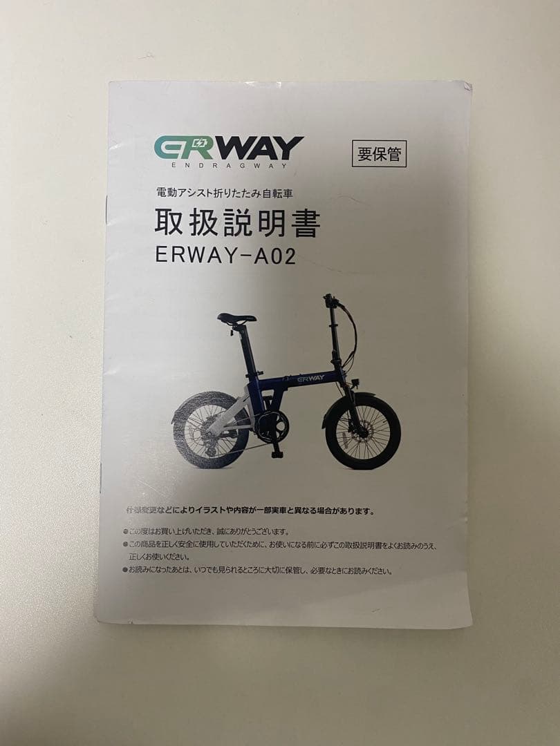 自転車本体 M