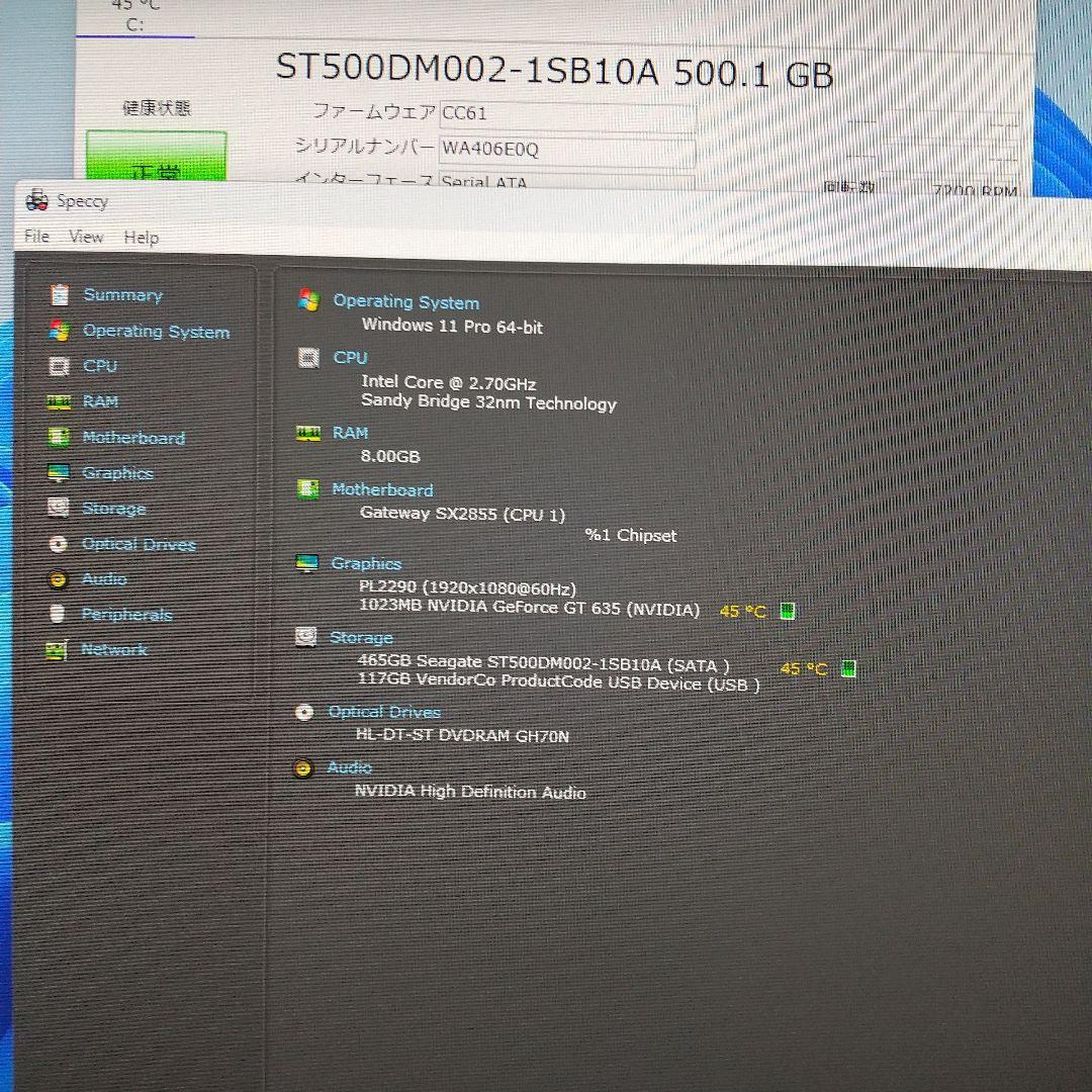 Gateway SX2855　WIN11中古良品PC　HDMI付　即使用可