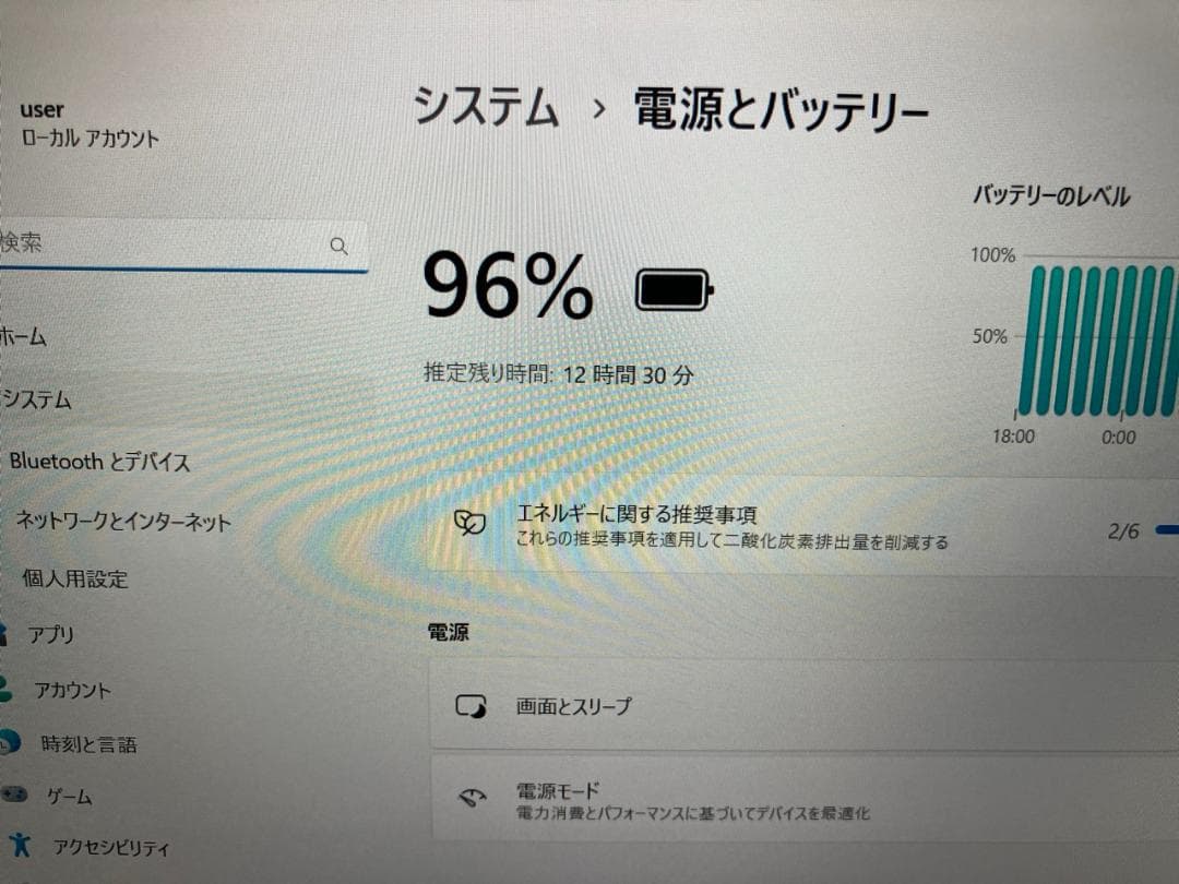 【美品】 NEC VersaPro 8世代 i5 VC-6 8GB 128GB