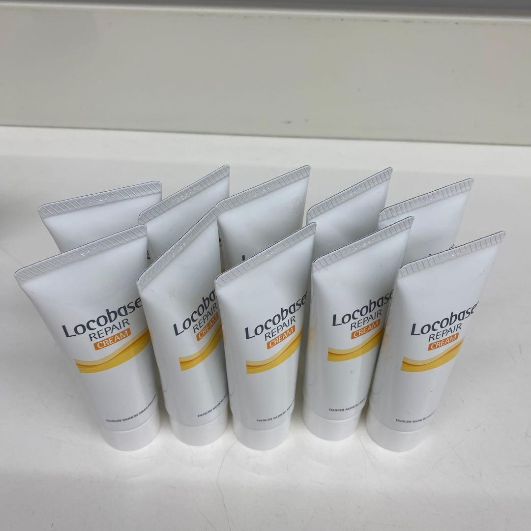 【期間限定】ロコベースリペアクリーム 30g × 10本セット