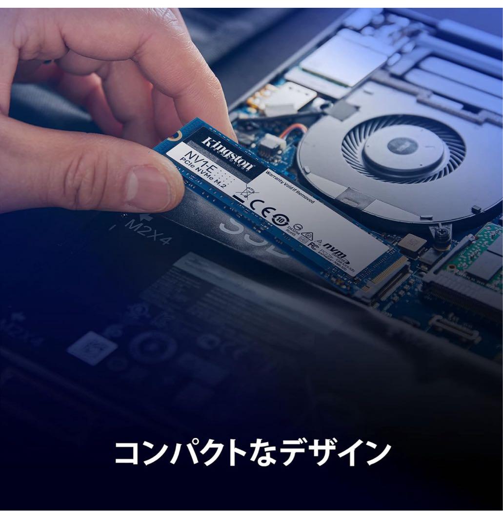 内蔵型SSD Kingston SSD NV1-E 1000GB 1TB
